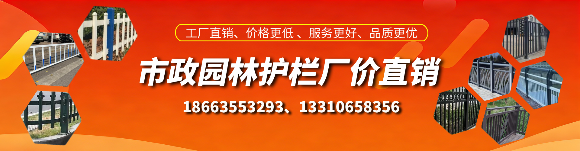 喀什市政护栏厂家